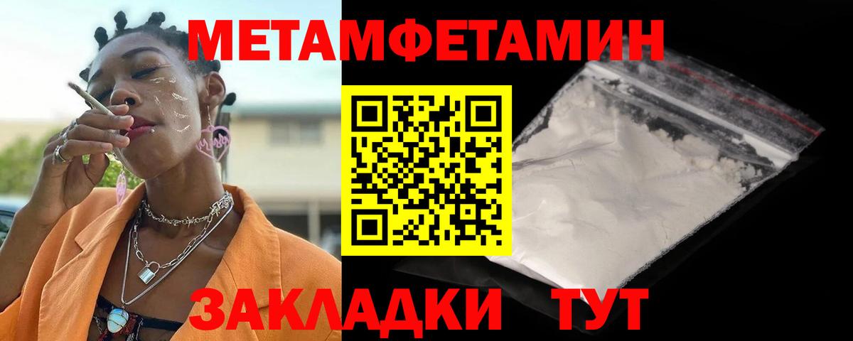 Амфетамин  Амфетамин Розовый  Вход с VPN  Кызыл 