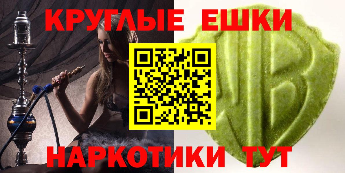 Ecstasy диски Кызыл