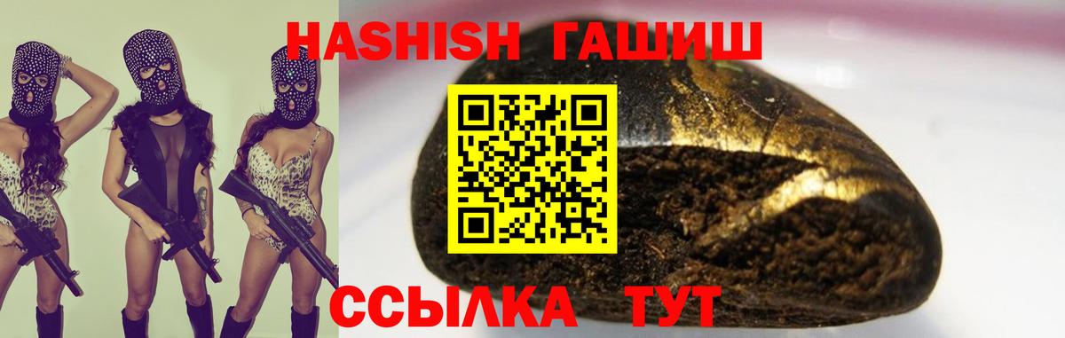 ГАШ индика сатива  Гашиш ice o lator  Кызыл  Вход с VPN 