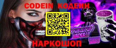 экстази Донецк