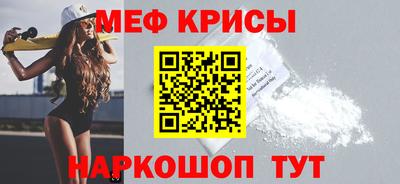 спиды Донской