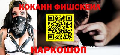 экстази Донецк