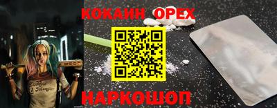 экстази Донецк