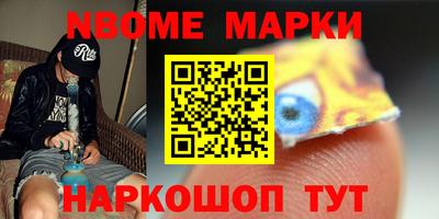 спиды Донской