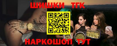 спиды Донской