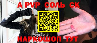 спиды Донской