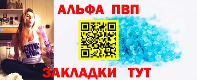 спиды Донской