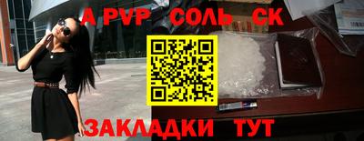 спиды Донской
