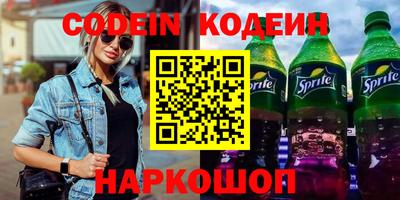 спиды Донской
