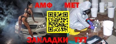 спиды Донской