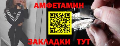 экстази Донецк
