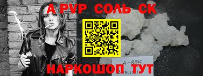 экстази Донецк