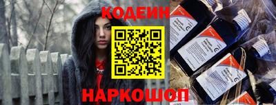 спиды Донской
