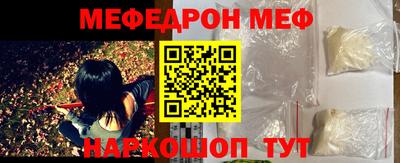 спиды Донской