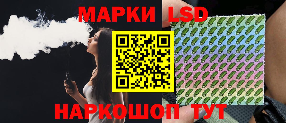 ЛСД экстази кислота  LSD-25 экстази  Кызыл  Вход с VPN  ЛСД экстази ecstasy 