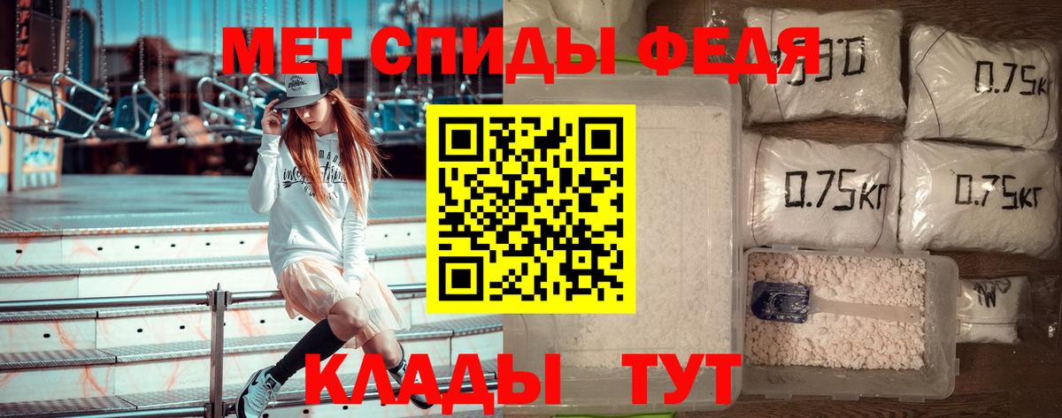МЕТАМФЕТАМИН винт  Вход с VPN  Кызыл 