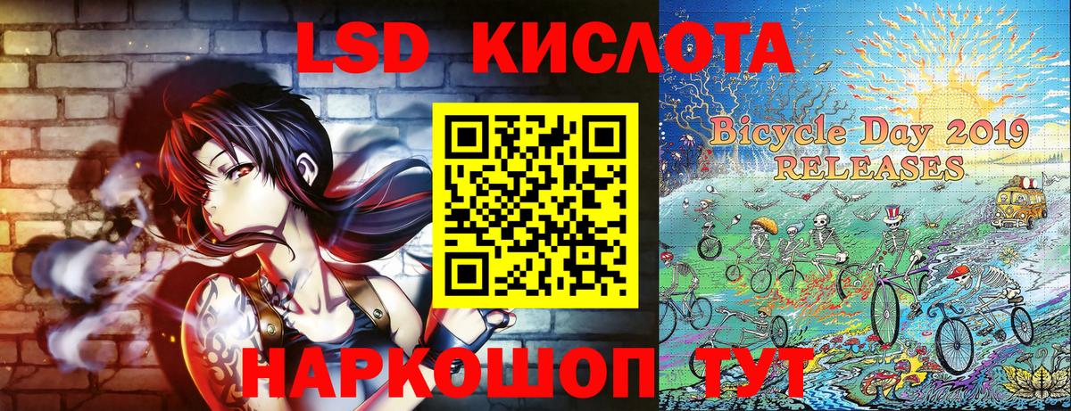 Марки NBOMe 1,8мг  Марки NBOMe 1,8мг  Кызыл  Вход с VPN 