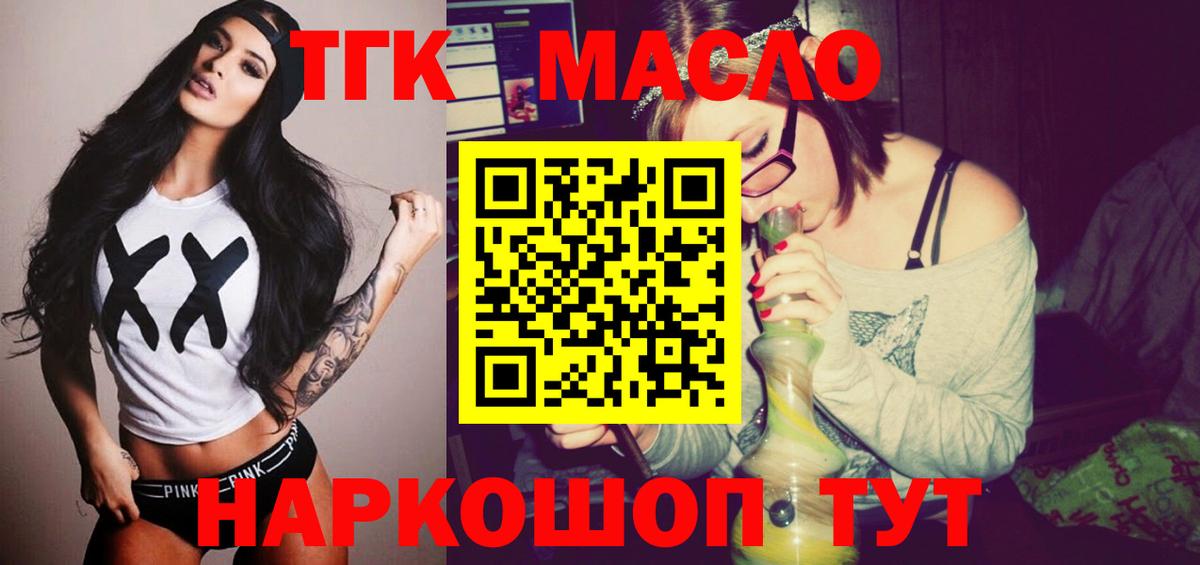 Дистиллят ТГК концентрат Кызыл