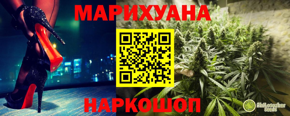 Канабис сатива Кызыл