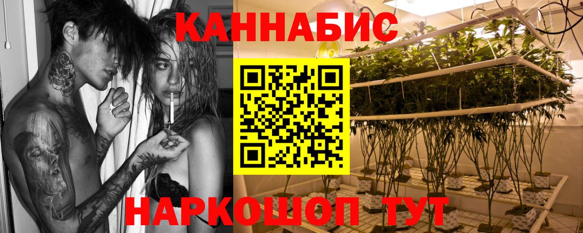 Кызыл  МАРИХУАНА планчик  Шишки марихуана марихуана  Конопля Amnesia  Бошки марихуана MAZAR  Вход с VPN 